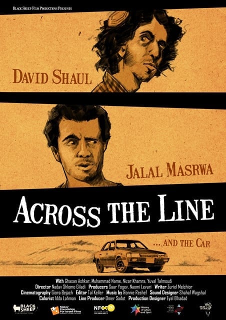 Across the Line (Me'ever Lakav)