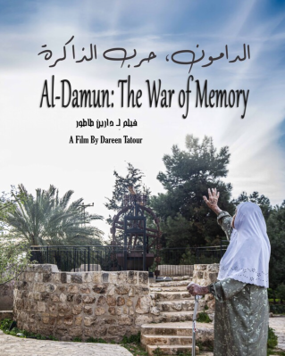 Al-Damun: The War of Memory