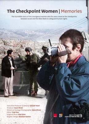The Checkpoint Women: Memories