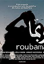 Roubama