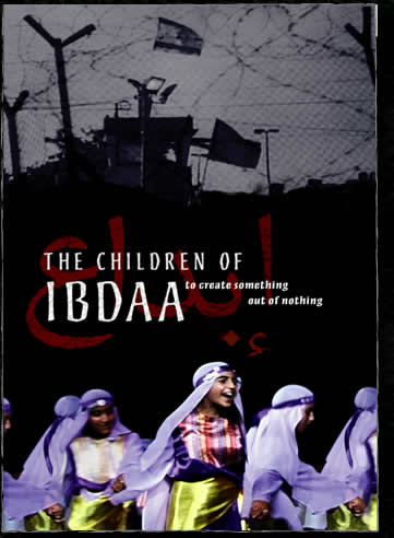 The Children of Ibdaa