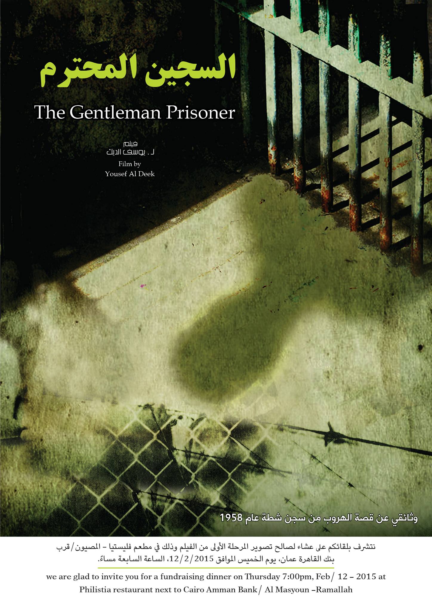 The Gentleman Prisoner