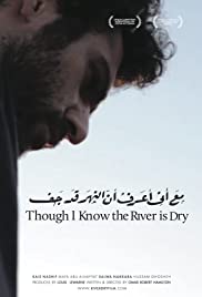 Though I know the river is dry