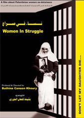 Women in struggle