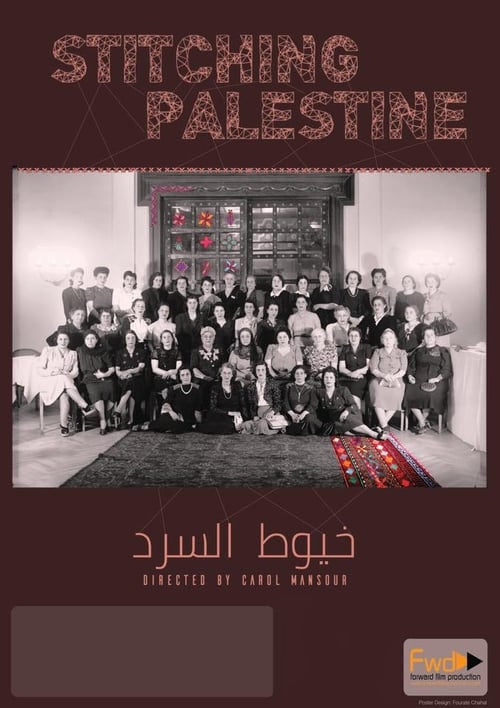 Stitching Palestine